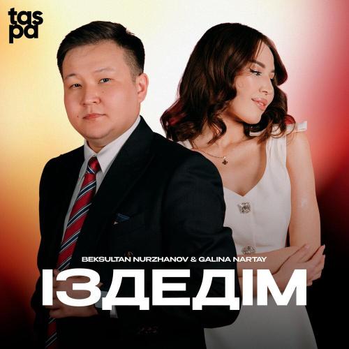 Beksultan Nurzhanov - Izdedim