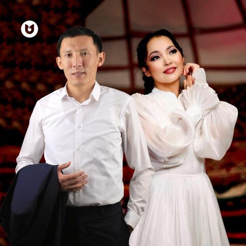 Бекзат Сәкенұлы - Тамды аруы