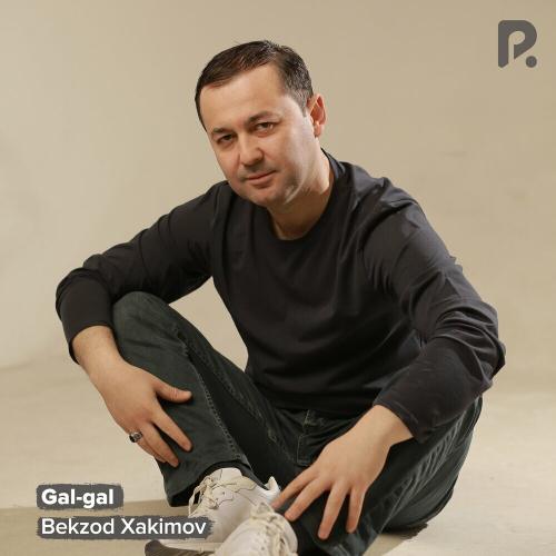 Bekzod Xakimov - Gal-gal