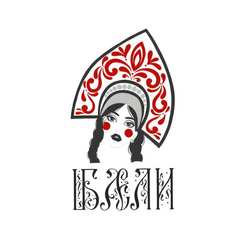 Белла Отелловна - Бали (Boost Version)