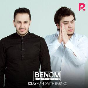 Беном - Izlayman
