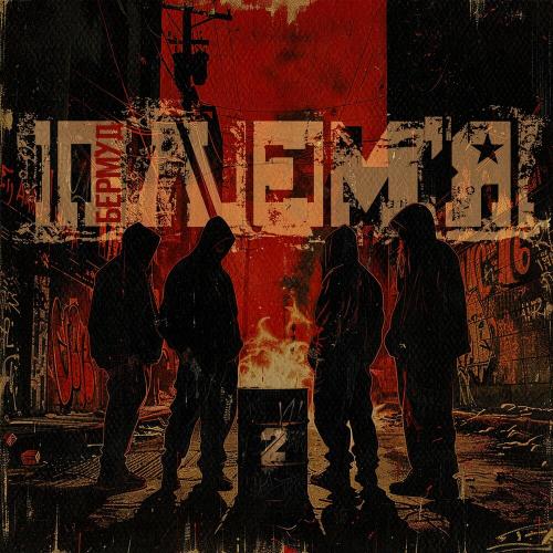 Племя 2 - Бермуд
