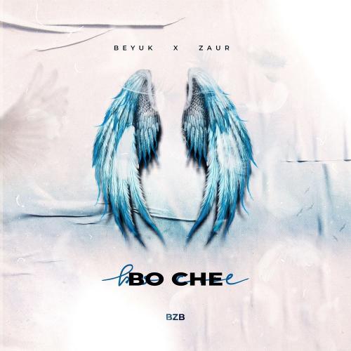 Во сне - BEYUK & Zaur