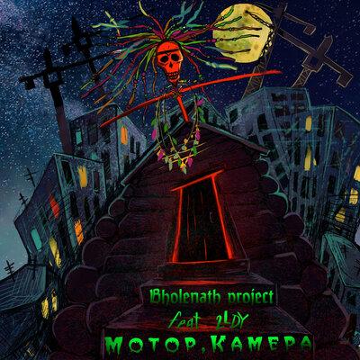 Bholenath project, 2LDY - Мотор, камера