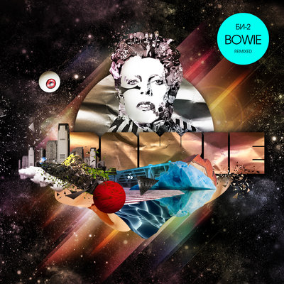 Bowie Poko Cox Remix - Би-2