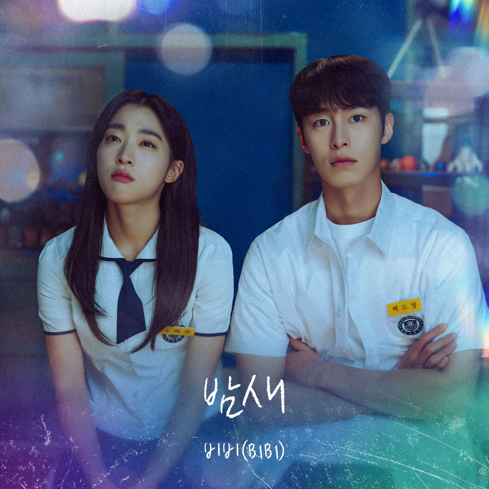 Overnight (Instrumental) - BIBI