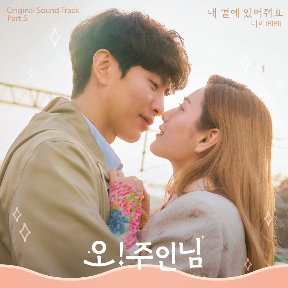 Stay With Me (Inst.) - BIBI