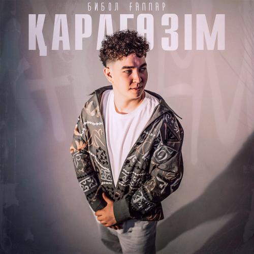 Бибол Ғаппар - Қарагөзім