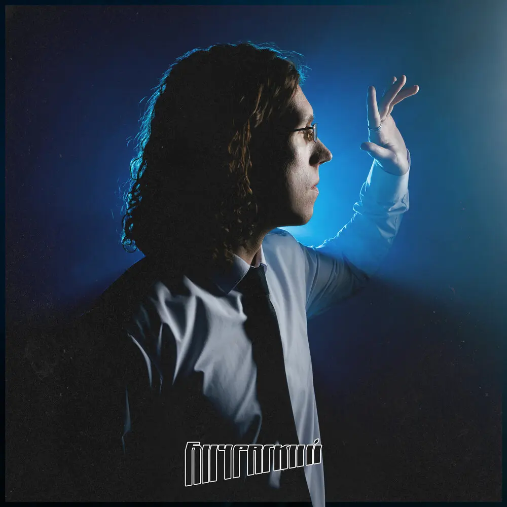 Переболел - БИЧЕВСКИЙ