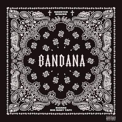 Big Baby Tape, kizaru - Errbody Sleeping