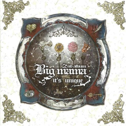 Big Mama - 체념 後(후)