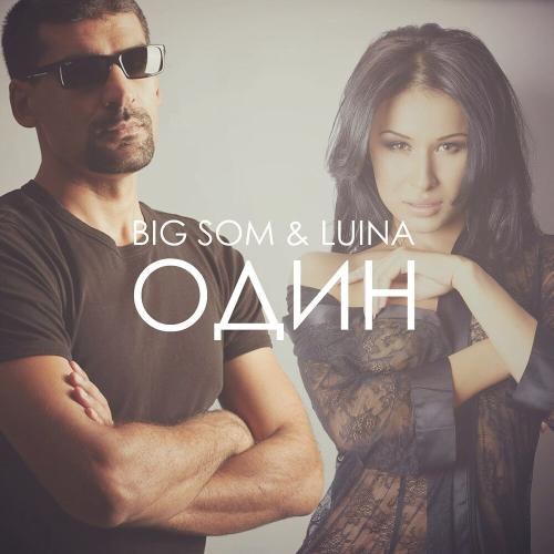 Big Som, Luina - Один