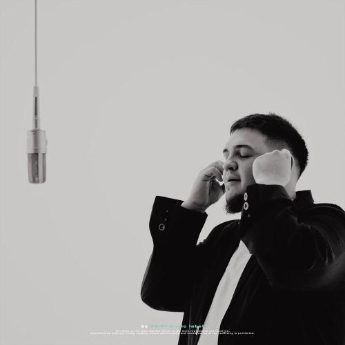 БИГГИ - Перестать