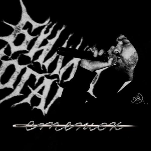 Стежок - Билли Ногами