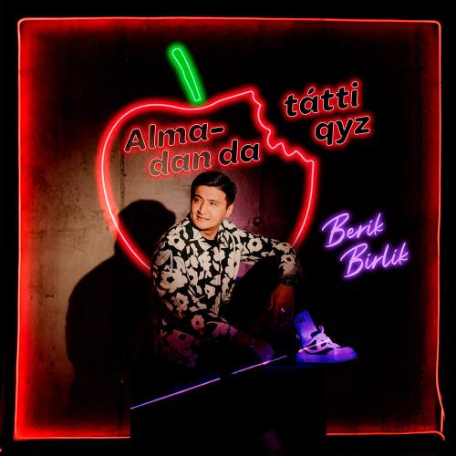 Birlik Berik - Almadanda ta̓tti qyz