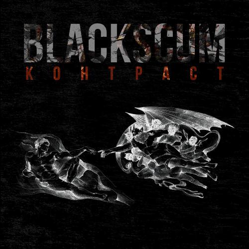 BLACK SCUM - чсв