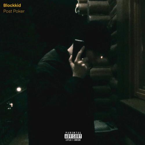 Blockkid - Они нас слышат