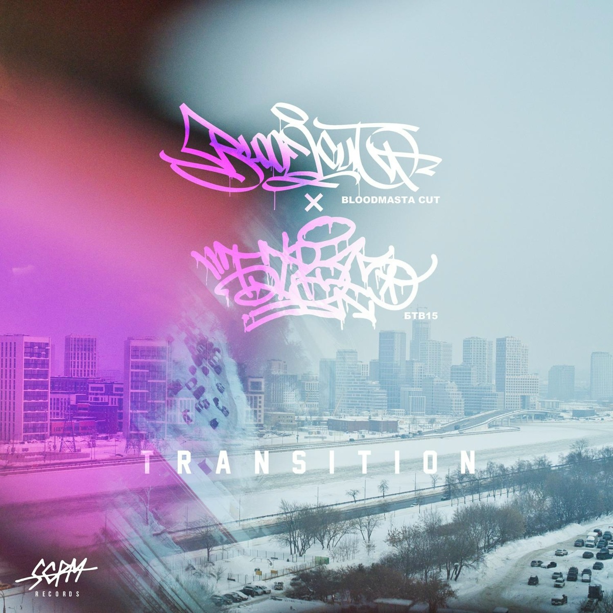Sincere Confession - Bloodmasta Cut, БТВ15