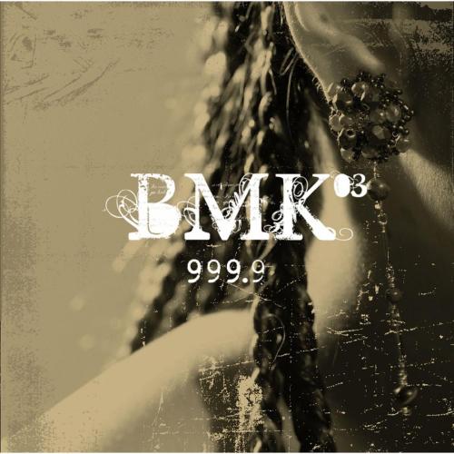 BMK - 물들어