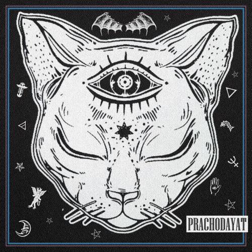 Prachodayat - Bo