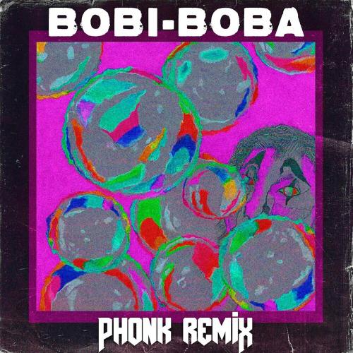 BOBI & BOBA, DXRTYTYPE & Idonzzz - Bobi-boba (Phonk Remix)