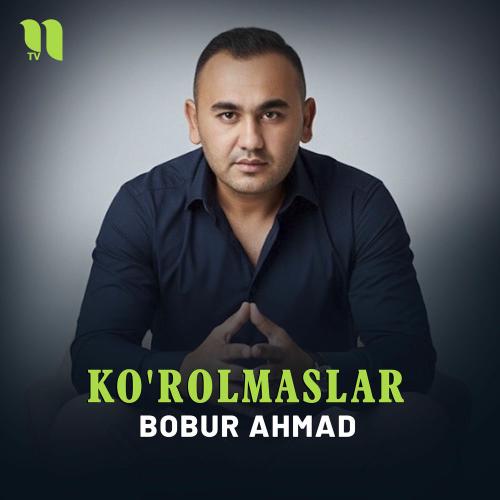 Ko'rolmaslar - Bobur Ahmad