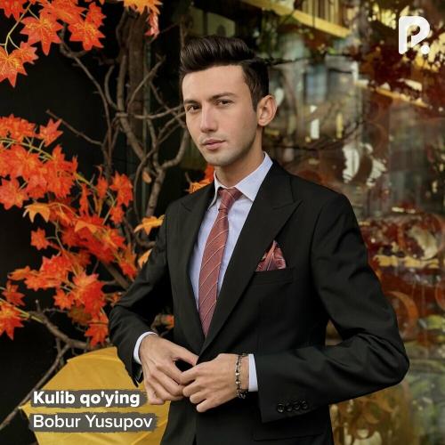 Bobur Yusupov - Kulib Qo'ying