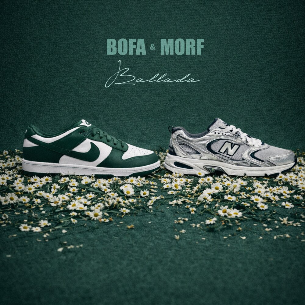 Ballada - Bofa, morf