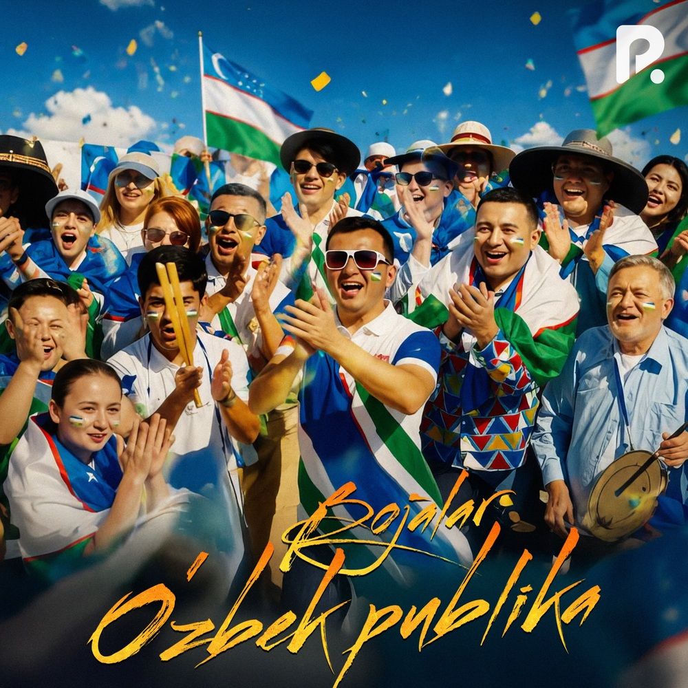 Bojalar - O'zbek Publika
