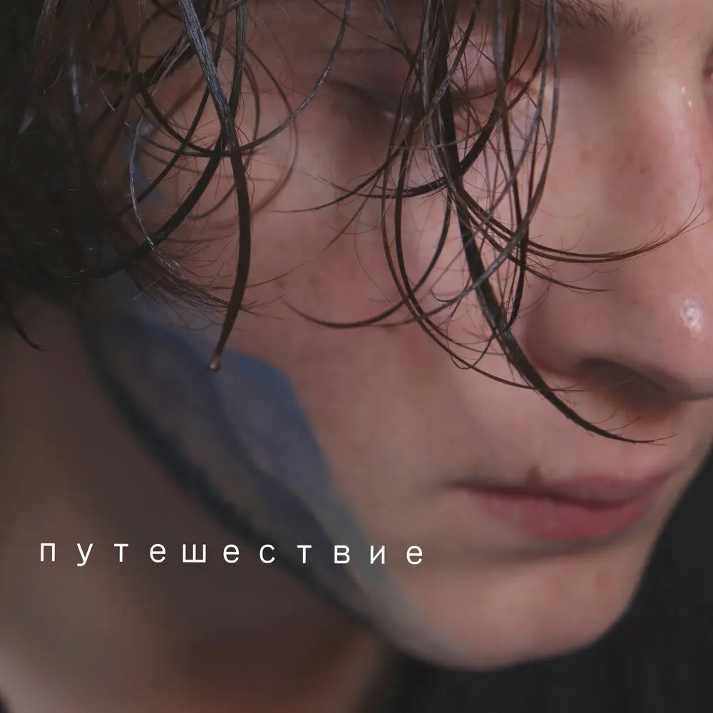 Да - Бонд с кнопкой