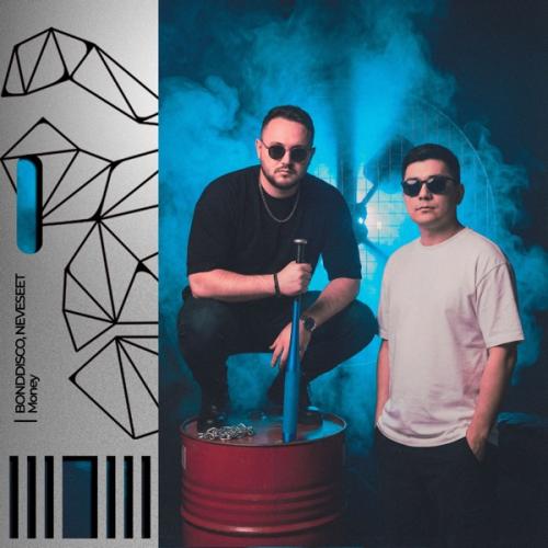 BONDDISCO & Neveseet - Money