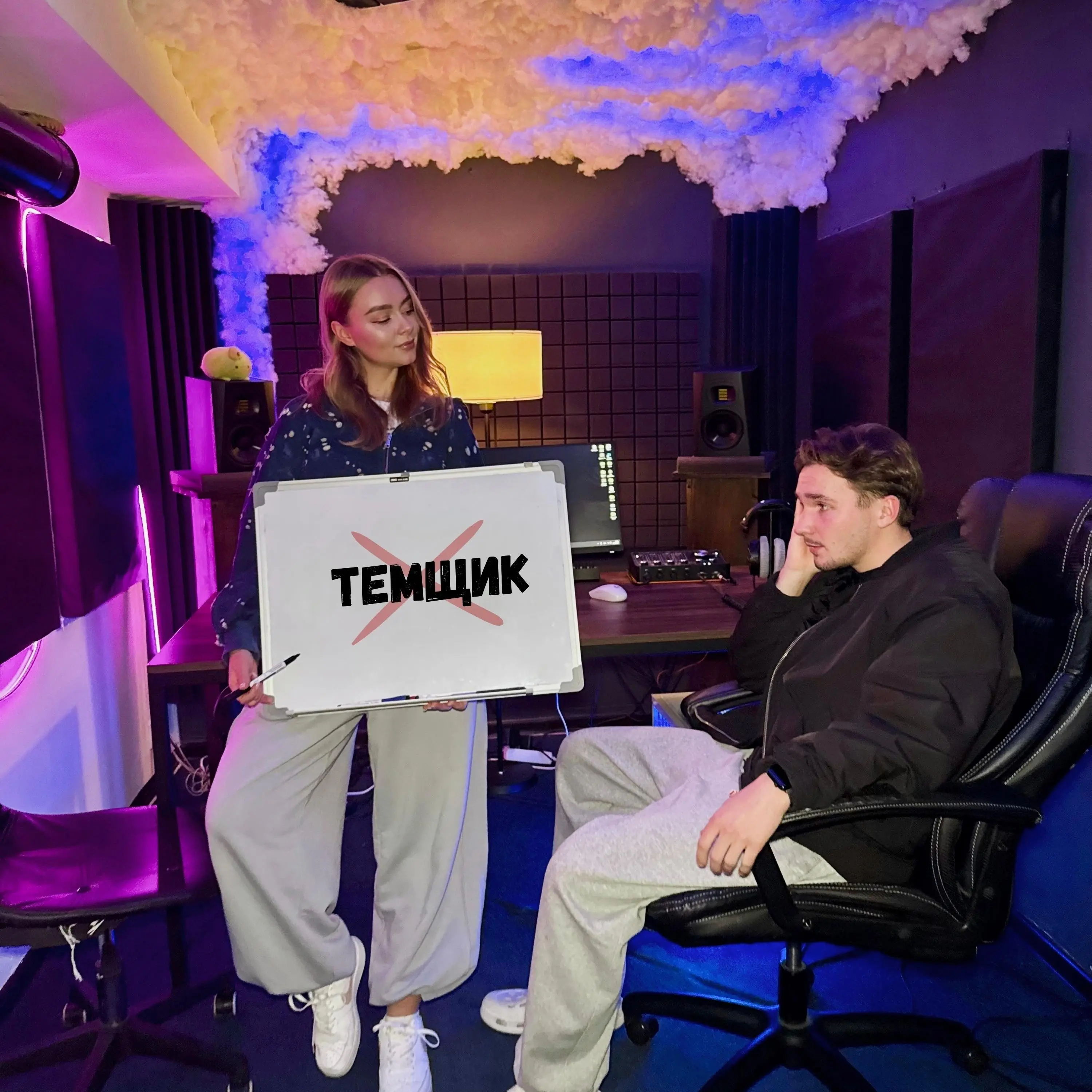 Темщик - Boni.ka