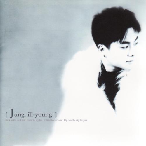 정일영 - 기도 (Bonus Track Version)