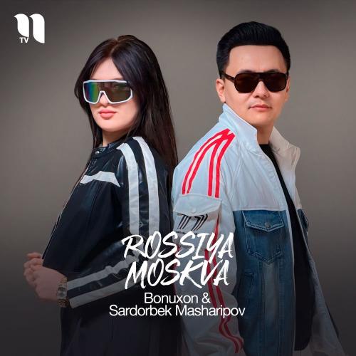 Bonuxon feat. Sardorbek Masharipov - Rossiya Moskva