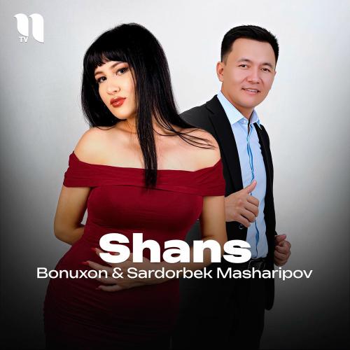 Bonuxon & Sardorbek Masharipov - Shans
