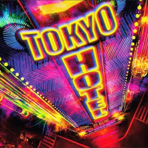 BOOKER feat. ЮГ 404 - ТОКИО ХОТЕЛ