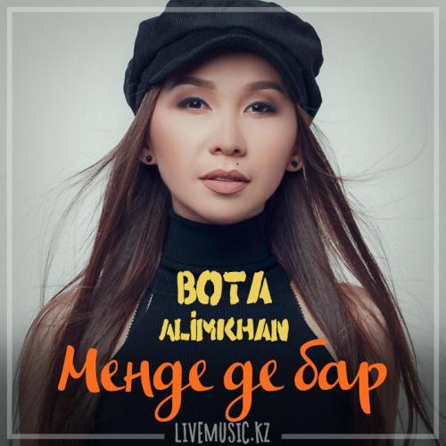 Bota Alimkhan - Менде де бар (2019)