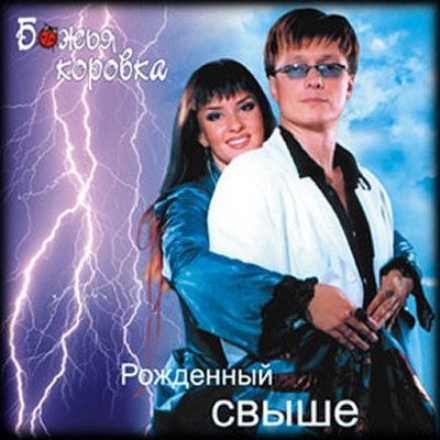 Лесное горное озеро - Божья Коровка
