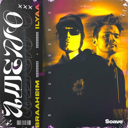 Ameno - Braaheim feat. ILYAA & Maoam