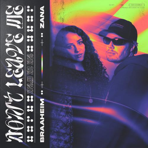 Braaheim, Zana - Don't Leave Me (Dam Di Da)