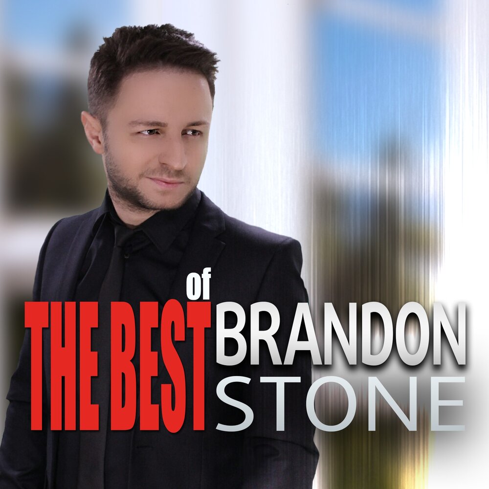 Грузия моя - Brandon Stone, Этери Бериашвили