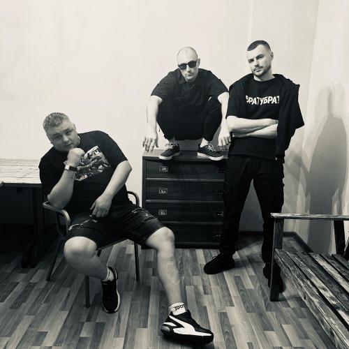 Братубрат, Артем Татищевский, Тони Питон - Месиво (Prod. LOSTDIVE)