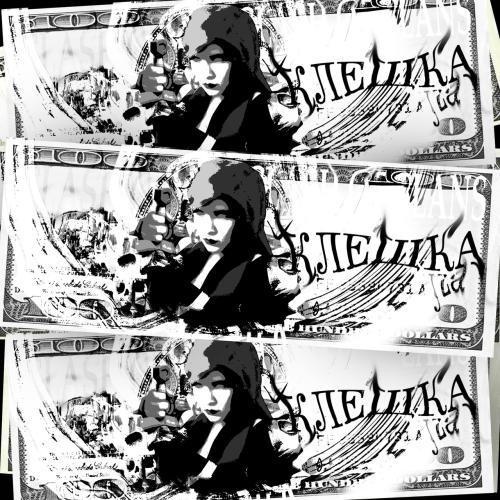 breakfall feat. $ketchy, jeudis, currrse, fumiko, atory, reo, observerr - Клешка