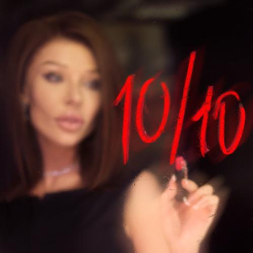 BRI - 1010