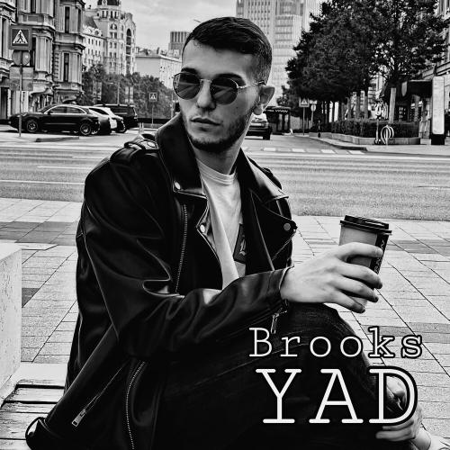Яд - Brooks