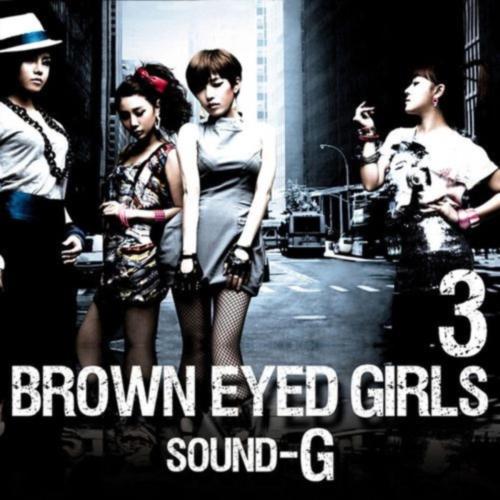 Brown Eyed Girls - Abracadabra