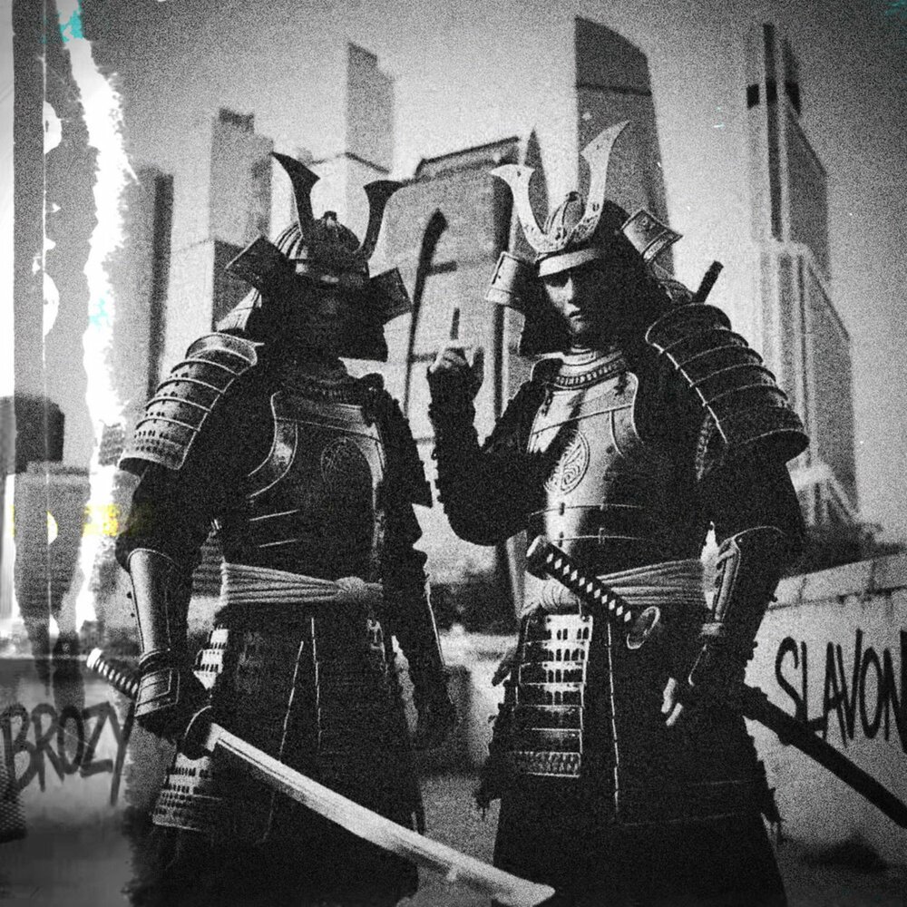 Самурай - BROZY, Slavon