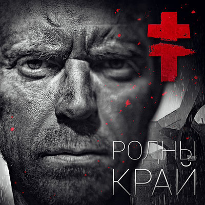 Приказ Эрнесто - BRUTTO
