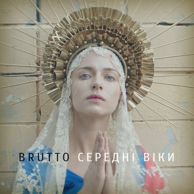 Середнi вiки - BRUTTO