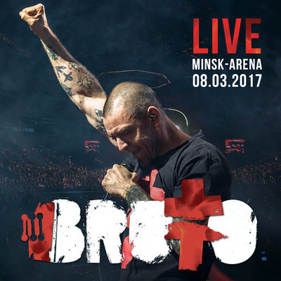 Телевизор - BRUTTO